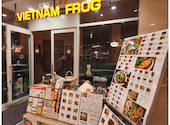 ベトナム フロッグ 汐留店: ゆーたろさんの2026年09月05日の3枚目の投稿写真
