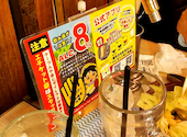 0秒レモンサワー 仙台ホルモン焼肉酒場 ときわ亭 五反田店: ゆーたろさんの2021年11月29日の1枚目の投稿写真