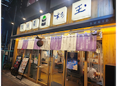 鮨 酒 肴 杉玉 中野坂上: ゆーたろさんの2026年08月08日の3枚目の投稿写真