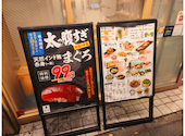 鮨 酒 肴 杉玉 中野坂上: ゆーたろさんの2026年09月09日の1枚目の投稿写真