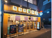 鮨 酒 肴 杉玉 中野坂上: ゆーたろさんの2026年09月16日の2枚目の投稿写真