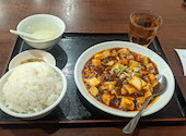 中華料理天王軒: romiさんの2026年09月29日の2枚目の投稿写真