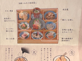旬魚 旬菜 咲くら 梅田阪急グランドビル店: のりちゃんさんの2026年04月の1枚目の投稿写真