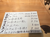 焼肉たまや 上田駅前: えみさんの2024年12月04日の1枚目の投稿写真