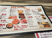 焼肉 南光園 オークラ店: ひでちんさんの2025年04月13日の1枚目の投稿写真