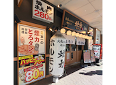 大衆ホルモン やきにく 煙力 京阪京橋店: しゅうさんの2026年05月12日の1枚目の投稿写真
