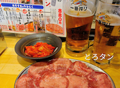 大衆ホルモン やきにく 煙力 京阪京橋店: しゅうさんの2026年05月12日の2枚目の投稿写真