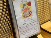 クラフトビールとおばんざい tsunagu: ななかさんの2026年06月07日の2枚目の投稿写真