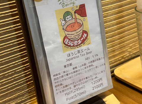 クラフトビールとおばんざい tsunagu: ななかさんの2026年06月07日の2枚目の投稿写真