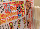 それゆけ!鶏ヤロー!盛岡店: かっつさんの2026年02月21日の1枚目の投稿写真