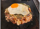 お好み焼き もんじゃ ごじゃっぺ: そのさんの2026年08月22日の1枚目の投稿写真