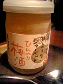 ごちどり 南船場店: ローサさんの2007年07月07日の1枚目の投稿写真