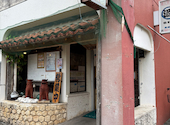 海人居酒屋 源 美崎店: 抹茶コロンさんの2026年05月12日の3枚目の投稿写真