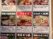 しゃぶしゃぶ太郎 春日井店: りかＫさんの2026年05月30日の1枚目の投稿写真