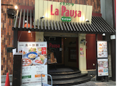 ラパウザ La Pausa 吉祥寺ダイヤ街店: のりださんの2024年10月27日の1枚目の投稿写真