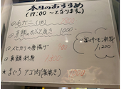 うな天 吉祥寺: のりださんの2026年05月06日の1枚目の投稿写真