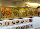 かっぱ寿司 吉祥寺駅北口コスモビル店: のりださんの2026年04月15日の1枚目の投稿写真