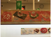 かっぱ寿司 吉祥寺駅北口コスモビル店: のりださんの2026年04月15日の1枚目の投稿写真