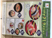 かっぱ寿司 吉祥寺駅北口コスモビル店: のりださんの2026年04月25日の1枚目の投稿写真