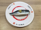 かっぱ寿司 吉祥寺駅北口コスモビル店: のりださんの2026年04月30日の1枚目の投稿写真