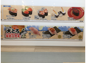 かっぱ寿司 吉祥寺駅北口コスモビル店: のりださんの2026年05月03日の1枚目の投稿写真