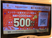 かっぱ寿司 吉祥寺駅北口コスモビル店: のりださんの2026年05月06日の1枚目の投稿写真
