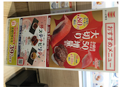 かっぱ寿司 吉祥寺駅北口コスモビル店: のりださんの2026年05月09日の1枚目の投稿写真