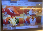 かっぱ寿司 吉祥寺駅北口コスモビル店: のりださんの2026年05月13日の1枚目の投稿写真