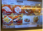 かっぱ寿司 吉祥寺駅北口コスモビル店: のりださんの2026年05月14日の1枚目の投稿写真