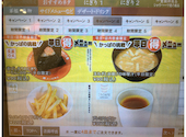 かっぱ寿司 吉祥寺駅北口コスモビル店: のりださんの2026年06月01日の1枚目の投稿写真