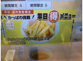 かっぱ寿司 吉祥寺駅北口コスモビル店: のりださんの2026年06月10日の2枚目の投稿写真
