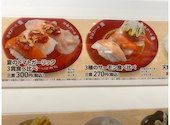 かっぱ寿司 吉祥寺駅北口コスモビル店: のりださんの2026年06月18日の1枚目の投稿写真
