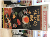 かっぱ寿司 吉祥寺駅北口コスモビル店: のりださんの2026年07月11日の1枚目の投稿写真