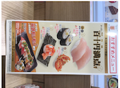 かっぱ寿司 吉祥寺駅北口コスモビル店: のりださんの2026年08月23日の1枚目の投稿写真