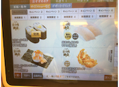 かっぱ寿司 吉祥寺駅北口コスモビル店: のりださんの2026年08月26日の1枚目の投稿写真