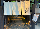 いかの墨 けやき通り店: シズニ--さんの2026年07月06日の2枚目の投稿写真