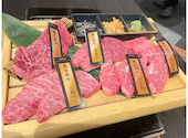 焼肉　もりたけ: みゆさんの2023年11月の1枚目の投稿写真