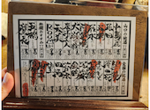 炉ばた魚竹　徳山店: コーンマヨさんの2026年08月20日の3枚目の投稿写真
