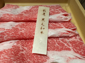温野菜 倉敷平田店: あおはるさんの2026年06月07日の1枚目の投稿写真