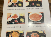 旬風亭: Kさんの2026年07月17日の1枚目の投稿写真