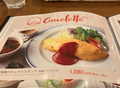 キッチンブーレ イオンモール直方店: Kさんの2026年09月01日の2枚目の投稿写真