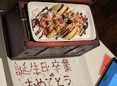 希少赤身肉シュラスコ食べ放題専門店 肉酒場 BONE新宿店: Jesterさんの2022年11月の1枚目の投稿写真