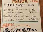 満天酒場 橋本店: naoちゃんさんの2026年07月10日の2枚目の投稿写真
