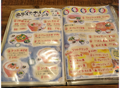 ニライカナイ 町田店: naoちゃんさんの2026年05月10日の2枚目の投稿写真