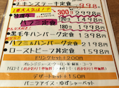 肉バル のの 相模原店: naoちゃんさんの2026年05月24日の2枚目の投稿写真