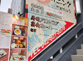 匠ダイニング 町田北口店: naoちゃんさんの2026年03月06日の3枚目の投稿写真