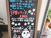 中華Dining 揚子江: naoちゃんさんの2026年07月31日の2枚目の投稿写真