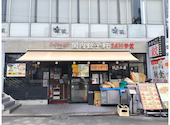 関内餃子軒: naoちゃんさんの2026年05月08日の3枚目の投稿写真