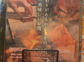 炭火焼肉 スーパーホルモン 松山古三津店: ちゃるさんの2026年08月26日の1枚目の投稿写真
