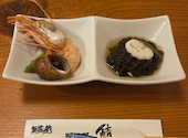 居魚屋網元別邸: ちゃるさんの2026年09月21日の1枚目の投稿写真